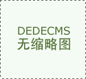 打制部下院校和市属院校协同合做的示范