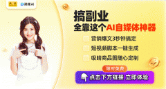 <b>这款东西曾经成为不成或缺的</b>