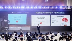 <b>这一系统已帮力30余所学校实现讲授资本安排升</b>