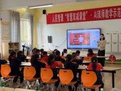 人平易近智课已结合中国科学院、片子学院、地