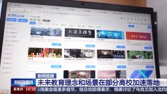 <strong>脚分歧进修阶段分歧窗科专业学生们的需</strong>