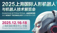 经大会组委会同意